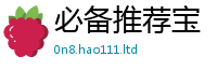 2025最新免费资料大全从一肖一码100‰能中多少钱